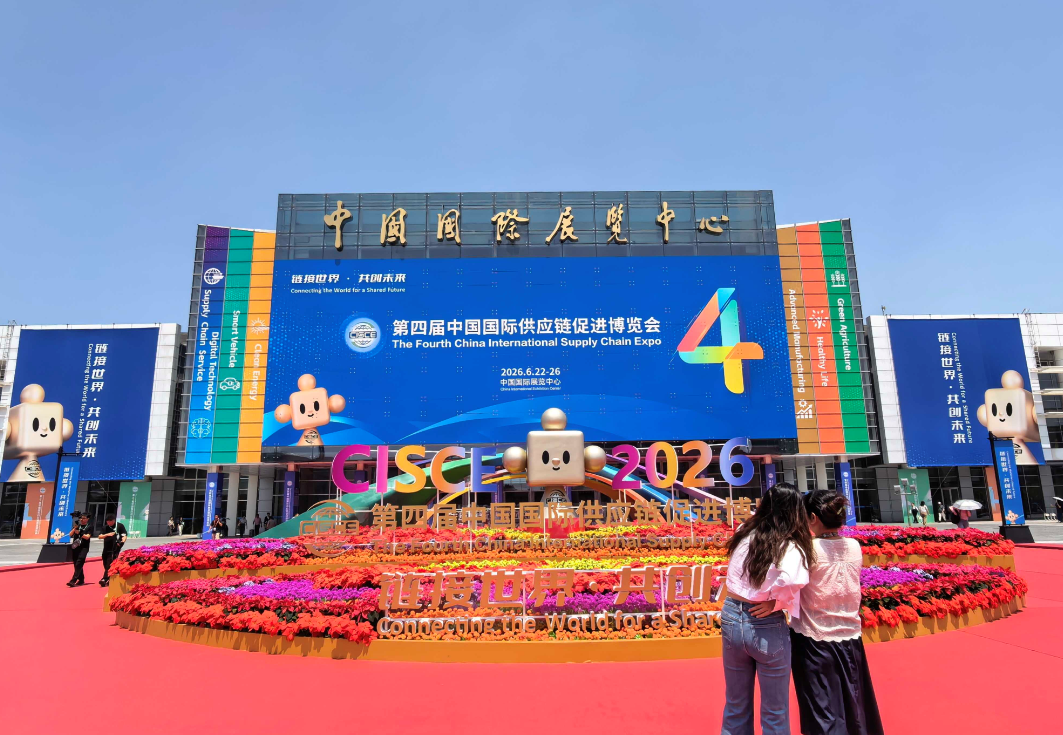 Exhibition Review | Ferrotec Participates in 2026 Chain Expo to Create a New Ecosystem for the Temperature Control Industry Chain!